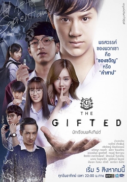 Watch Free The Gifted Full Movies HD Online MyFlixer