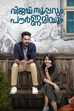 Watch Free Vijay Superum Pournamiyum Full Movies HD Online MyFlixer