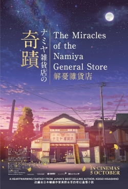 Watch Free The Miracles of the Namiya General Store Full Movies HD Online MyFlixer