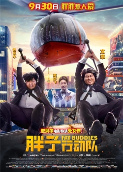 Watch Free Fat Buddies Full Movies HD Online MyFlixer