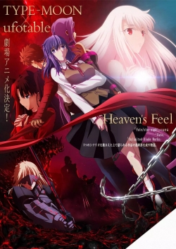 Watch Free Fate/stay night: Heaven’s Feel III. spring song Full Movies HD Online MyFlixer