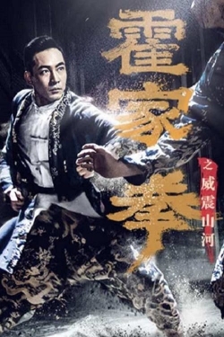 Watch Free Shocking Kung Fu of Huo's Full Movies HD Online MyFlixer