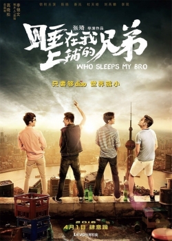 Watch Free Who Sleeps My Bro Full Movies HD Online MyFlixer