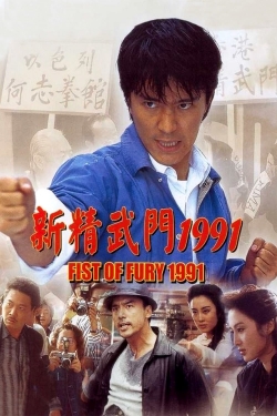 Watch Free Fist of Fury 1991 Full Movies HD Online MyFlixer