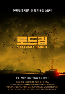 Watch Free Road Kill Full Movies HD Online MyFlixer