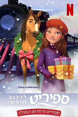 Watch Free Spirit Riding Free: Spirit of Christmas Full Movies HD Online MyFlixer