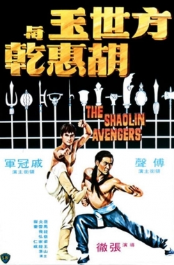 Watch Free The Shaolin Avengers Full Movies HD Online MyFlixer