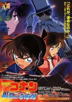 Watch Free Detective Conan: Magician of the Silver Key Full Movies HD Online MyFlixer