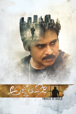 Watch Free Agnyaathavaasi Full Movies HD Online MyFlixer