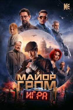 Watch Free Major Grom: The Game Full Movies HD Online MyFlixer