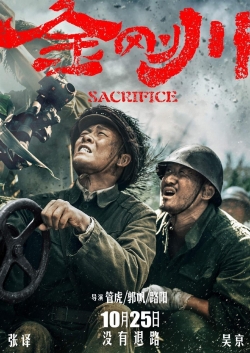 Watch Free The Sacrifice Full Movies HD Online MyFlixer