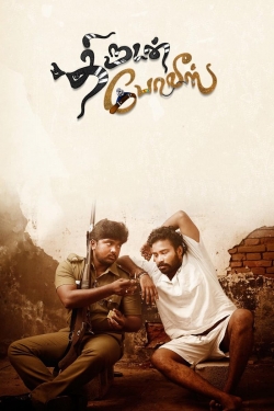 Watch Free Thirudan Police Full Movies HD Online MyFlixer