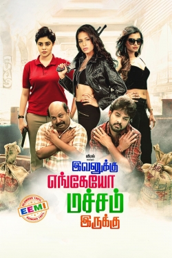 Watch Free Ivanukku Engeyo Macham Irukku Full Movies HD Online MyFlixer